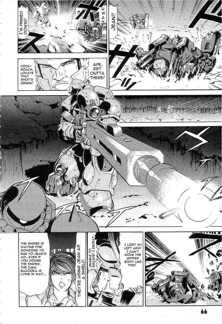 Kidou Senshi Gundam: Orera Renpou Gurentai Chapter 2 #24
