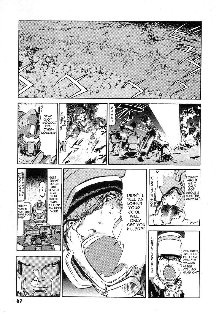 Kidou Senshi Gundam: Orera Renpou Gurentai Chapter 2 #25