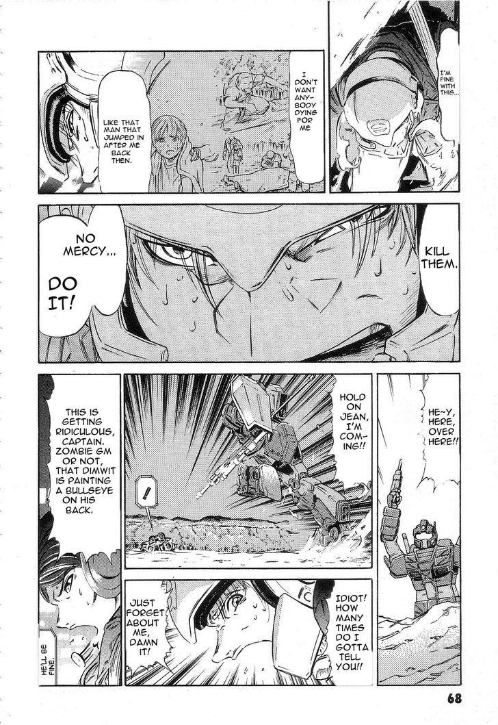 Kidou Senshi Gundam: Orera Renpou Gurentai Chapter 2 #26
