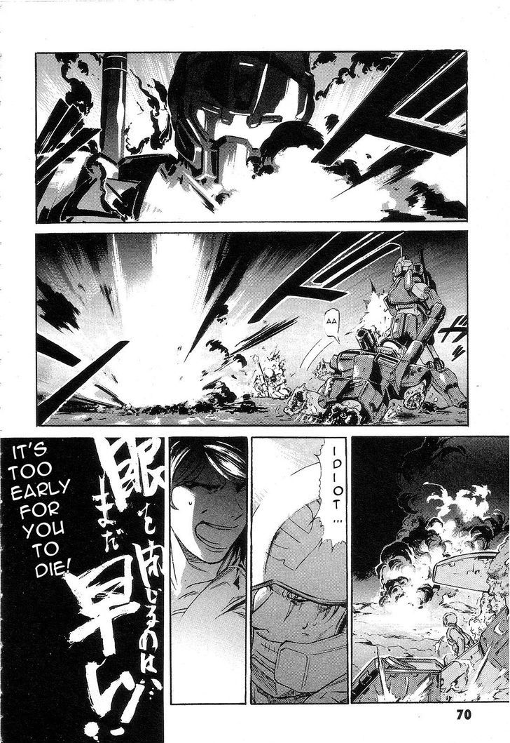 Kidou Senshi Gundam: Orera Renpou Gurentai Chapter 2 #28