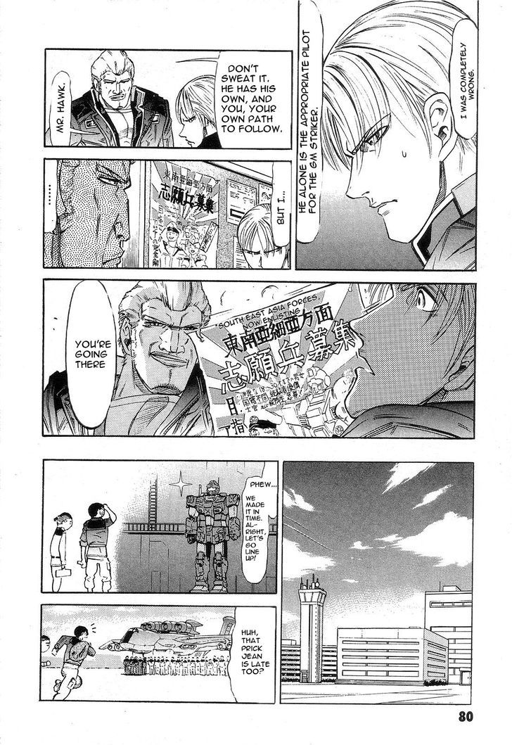 Kidou Senshi Gundam: Orera Renpou Gurentai Chapter 2 #37