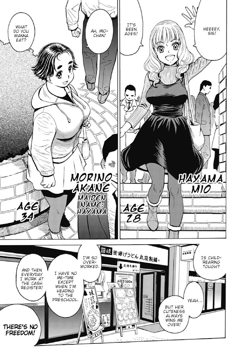 Warikiri Sisters Chapter 1 #21