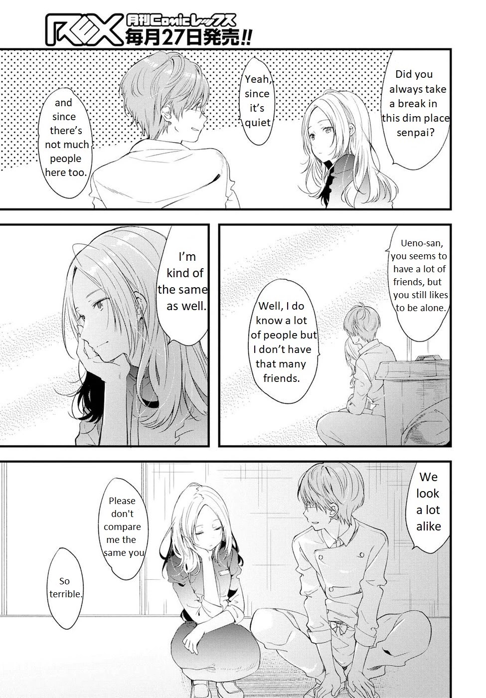 If I Can Encounter Koshiba Aoi Today Chapter 7 #15