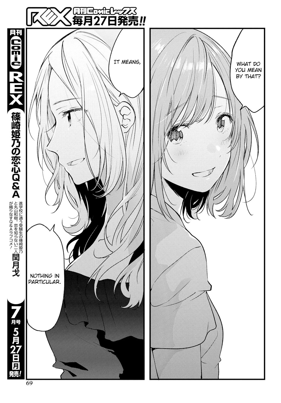 If I Can Encounter Koshiba Aoi Today Chapter 6 #15