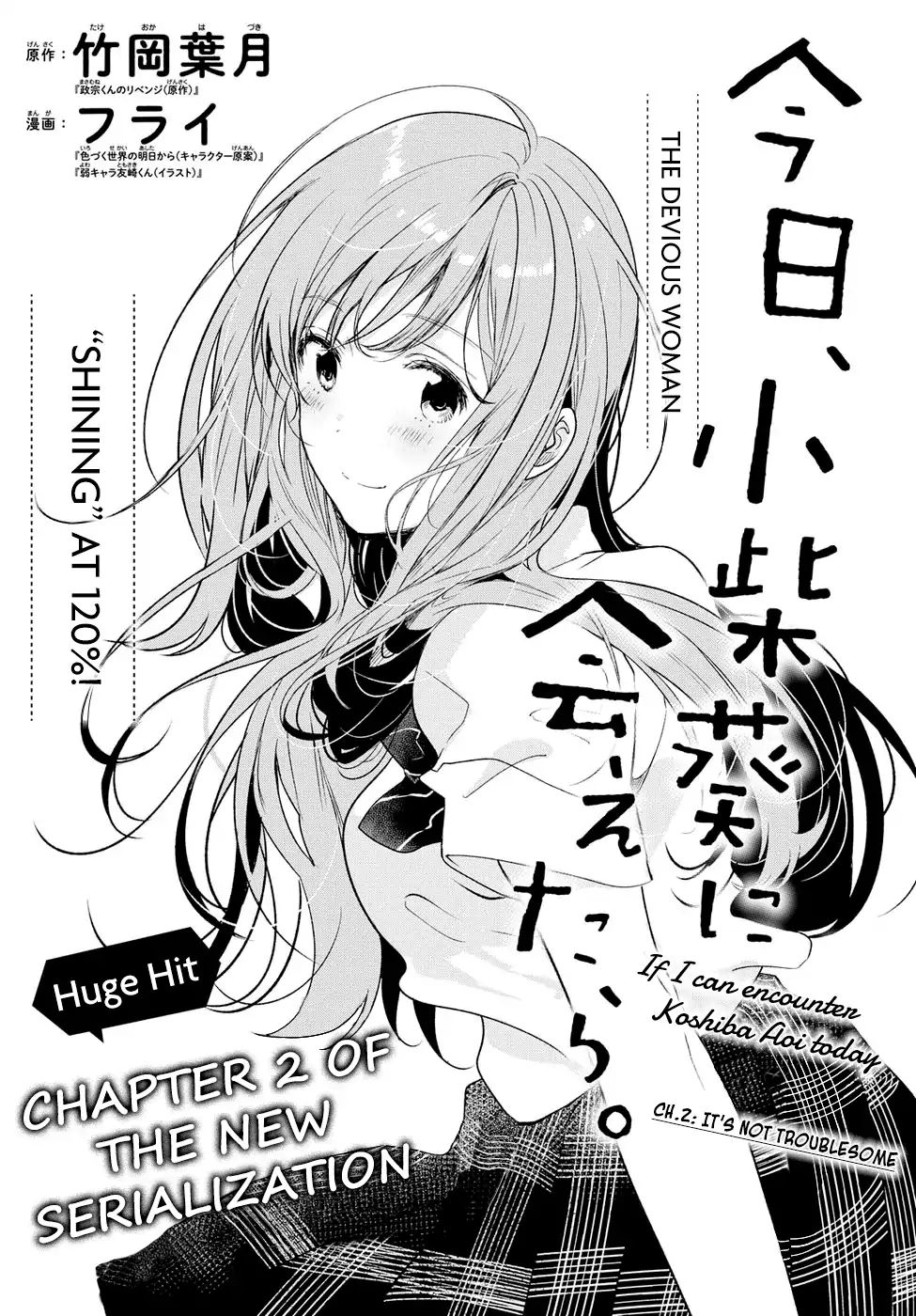 If I Can Encounter Koshiba Aoi Today Chapter 2 #1