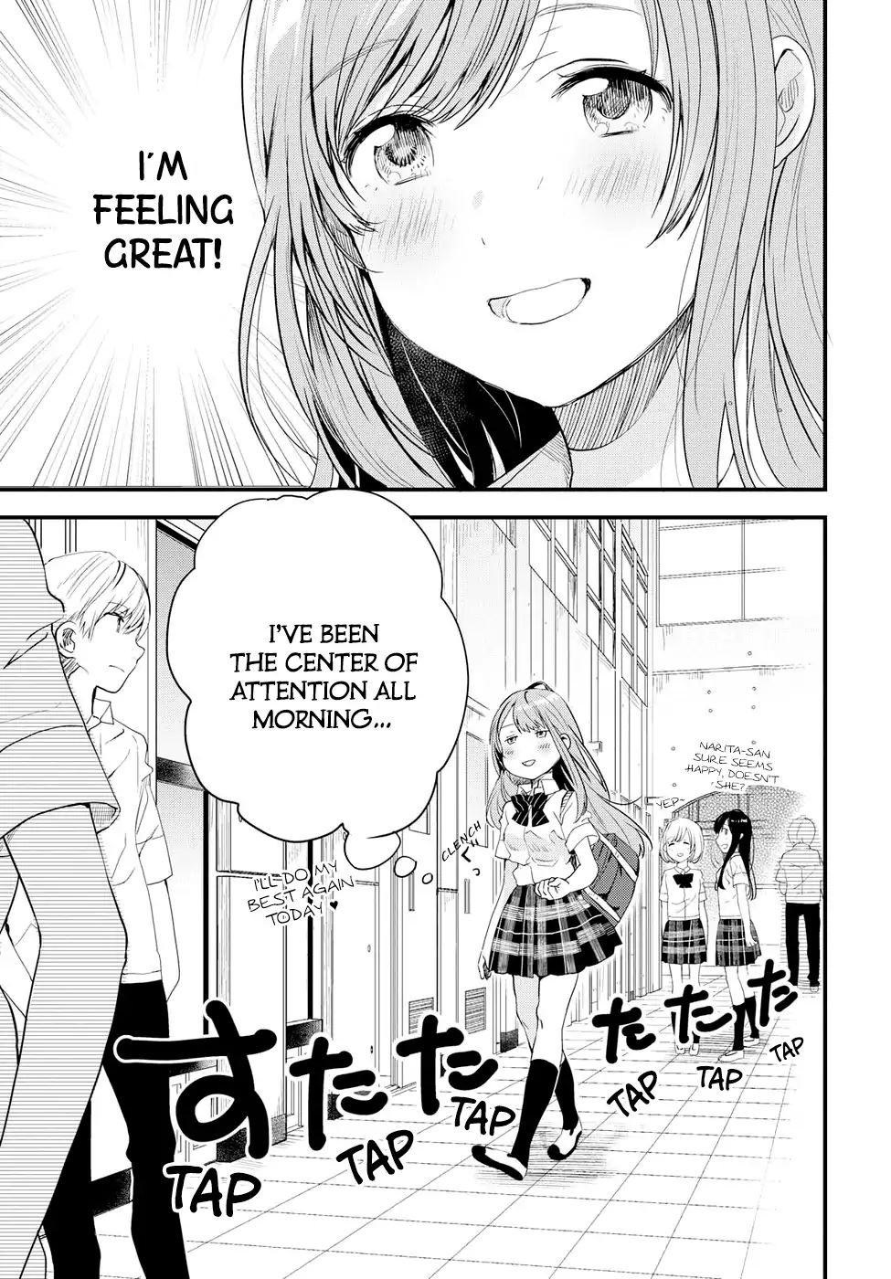 If I Can Encounter Koshiba Aoi Today Chapter 1 #7