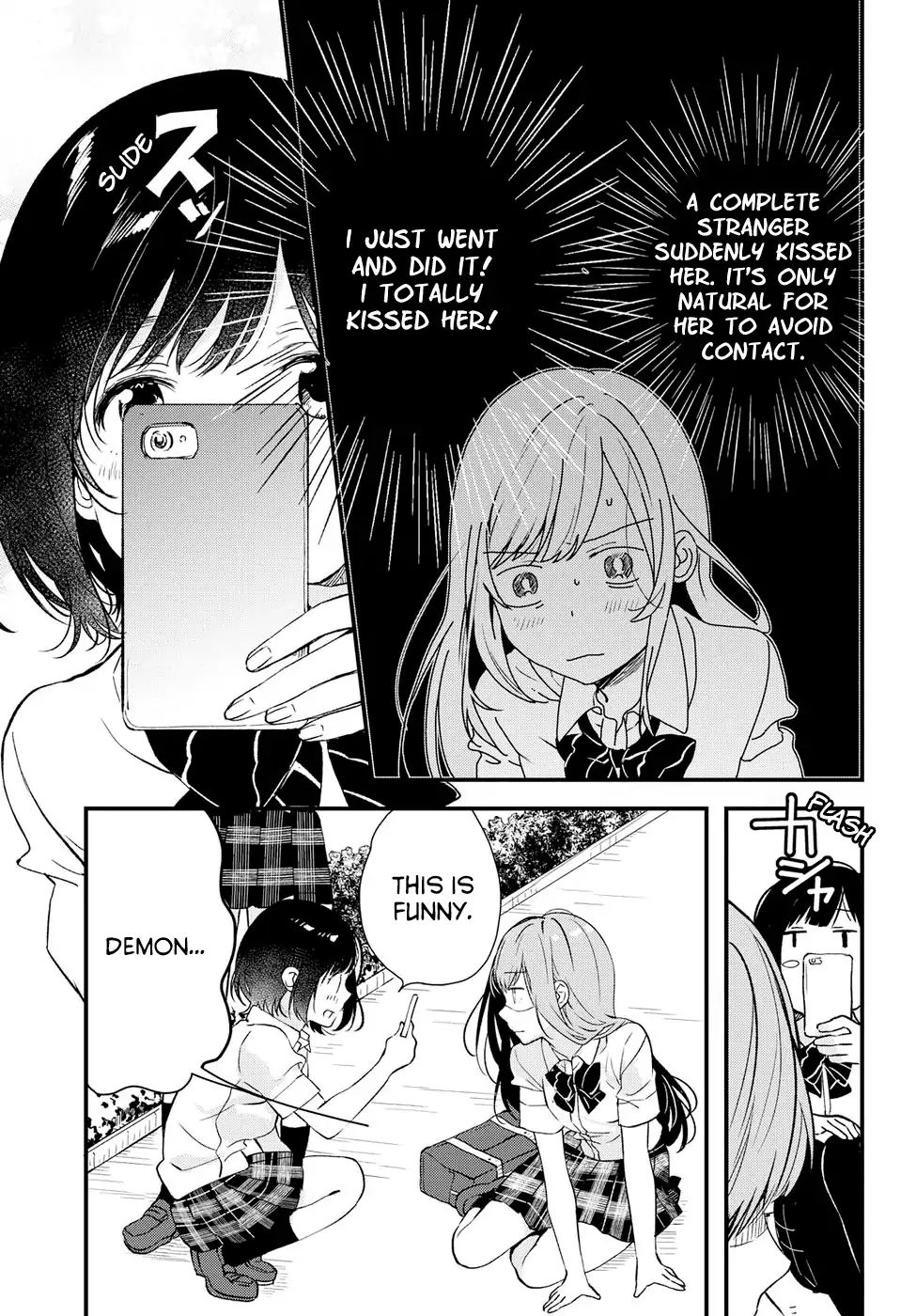 If I Can Encounter Koshiba Aoi Today Chapter 2 #11