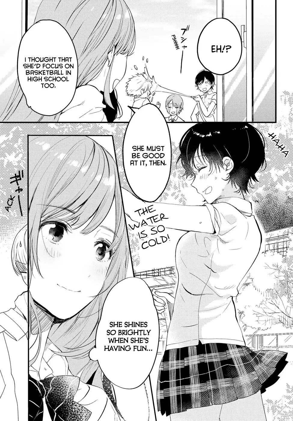 If I Can Encounter Koshiba Aoi Today Chapter 1 #15