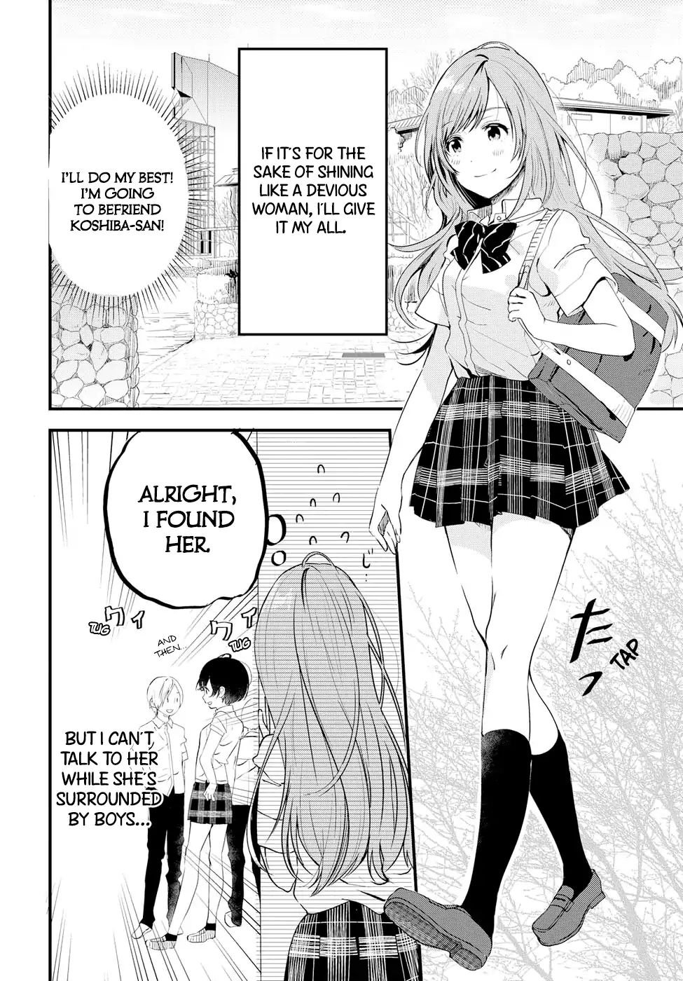 If I Can Encounter Koshiba Aoi Today Chapter 1 #22