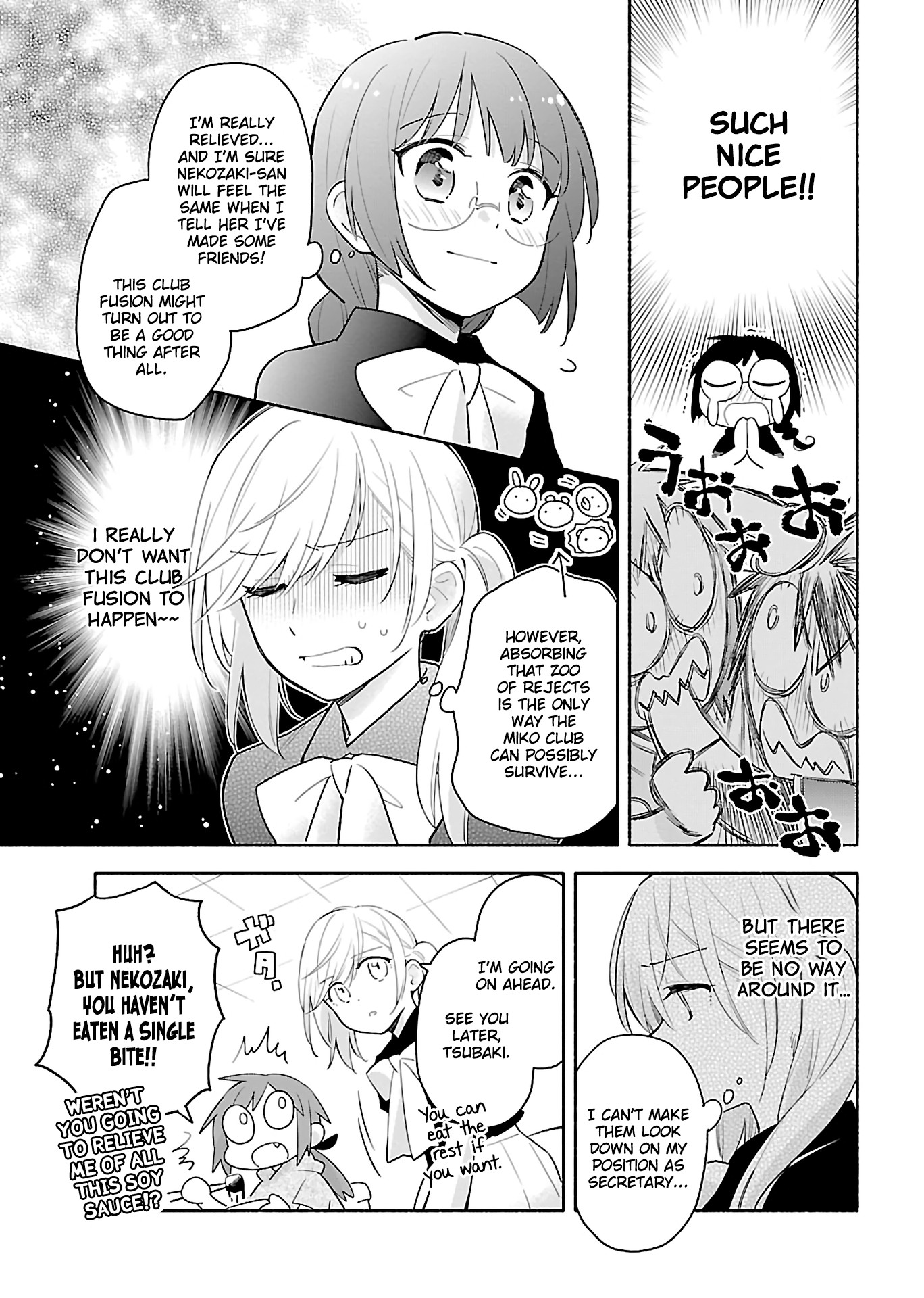 Todo No Tsumari No Uchouten Chapter 2 #11