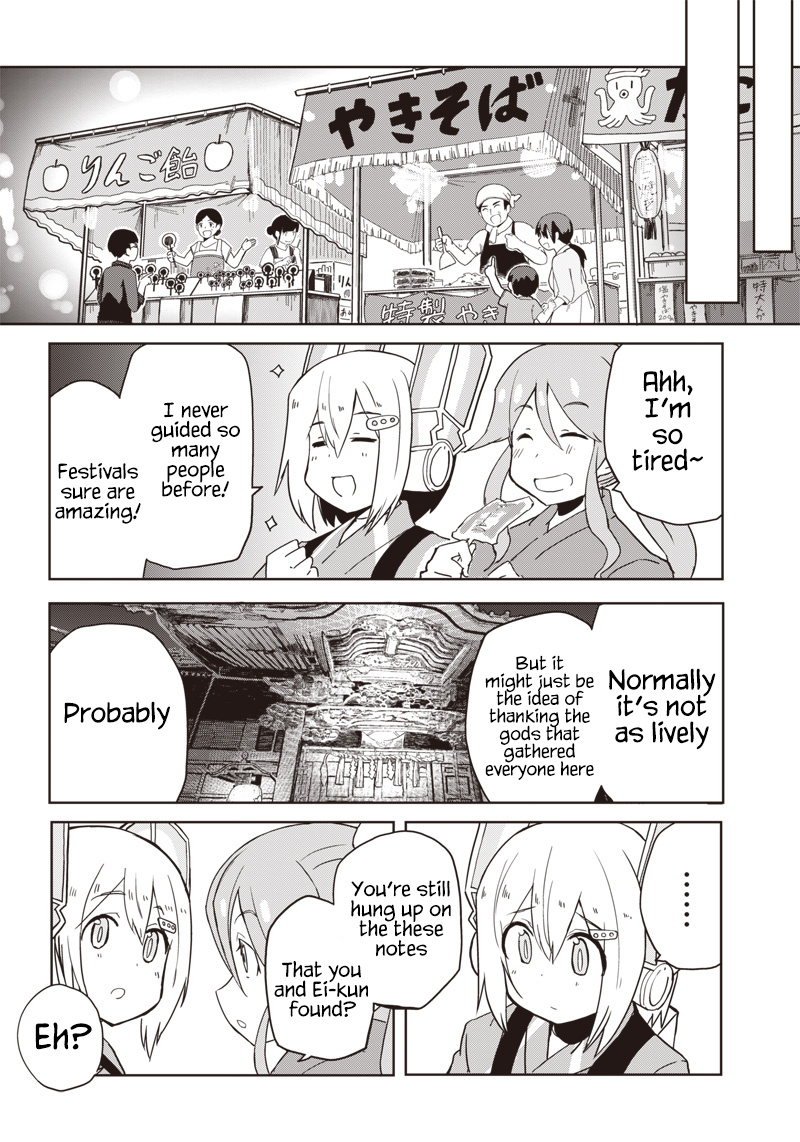 Shingou-San Wa Soko Ni Ari Chapter 12 #18