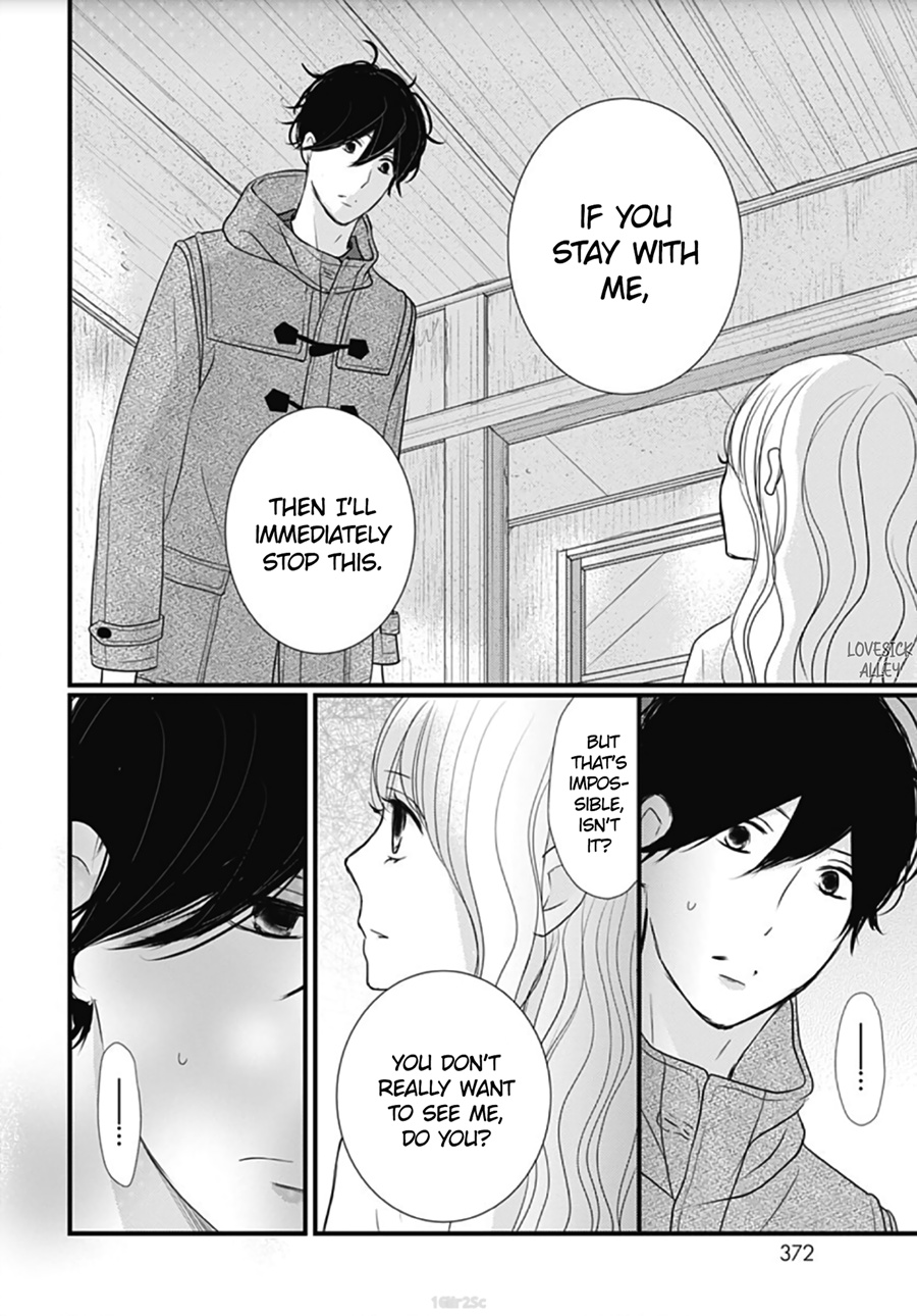 Dai-Kun Wa Hitori De Nerarenai Chapter 18 #12