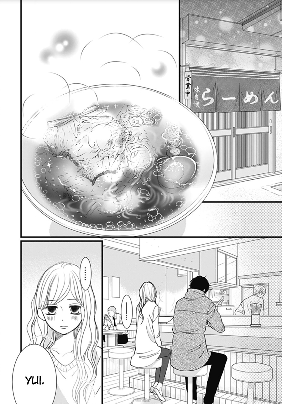 Dai-Kun Wa Hitori De Nerarenai Chapter 18 #20