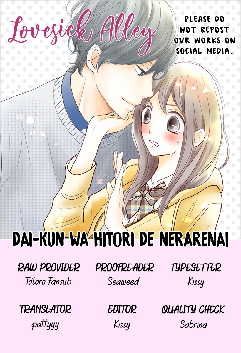 Dai-Kun Wa Hitori De Nerarenai Chapter 17 #3