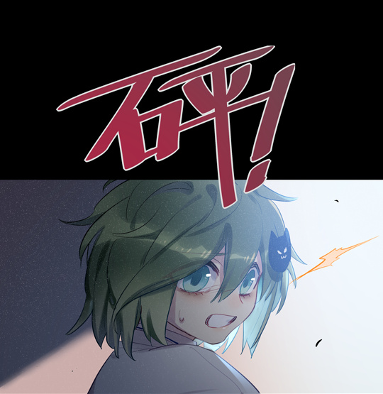 Honkai Gakuen 2 - Origin Of Science Chapter 4 #8