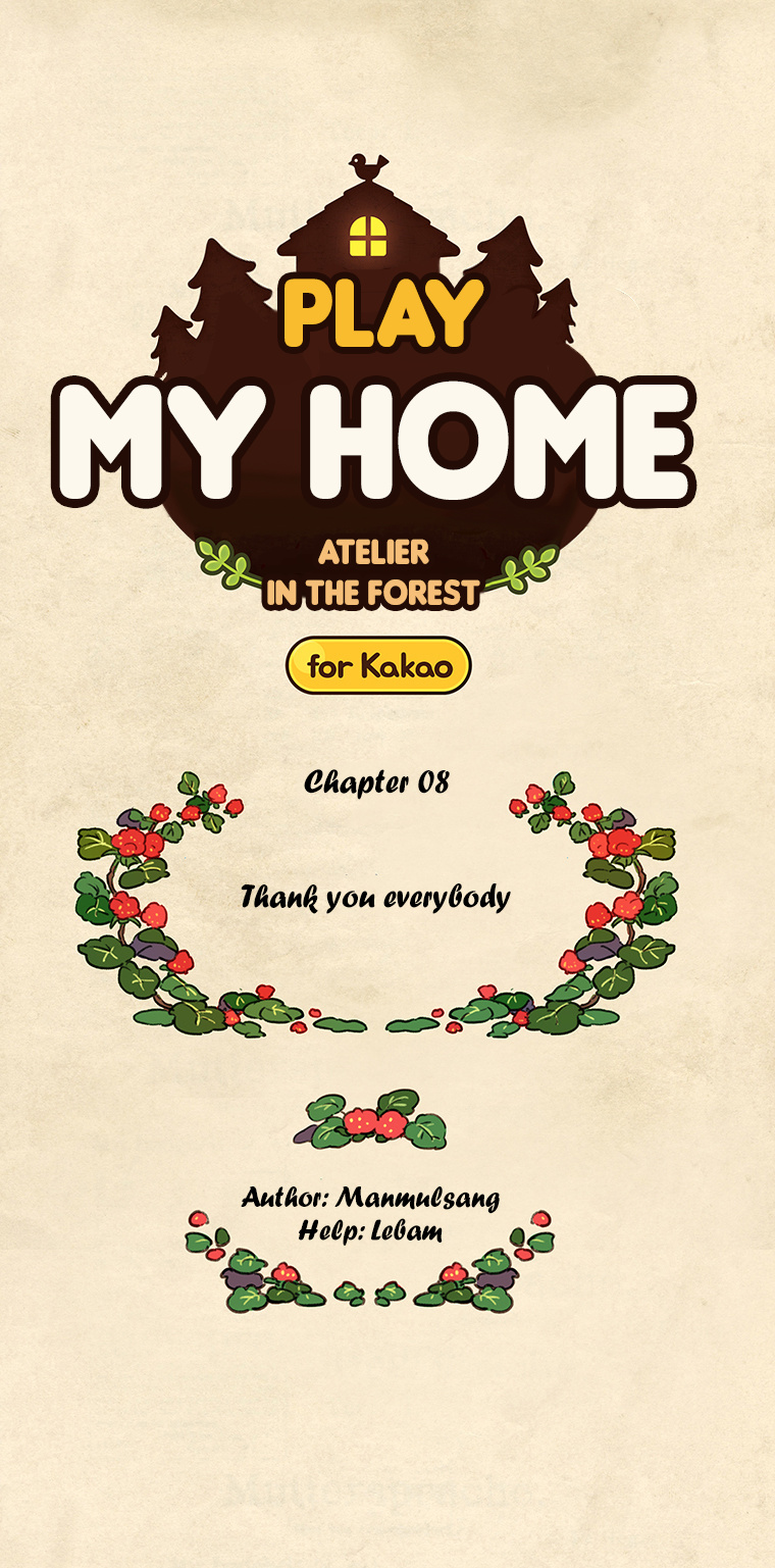 Come Over To My House And Play Chapter 8 #8