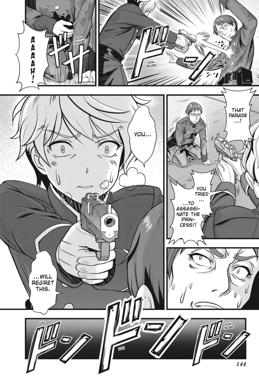 Aldnoah.zero Season One Chapter 0.3 #48