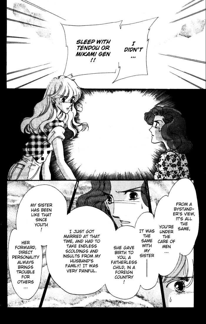 Kanon Chapter 3 #54