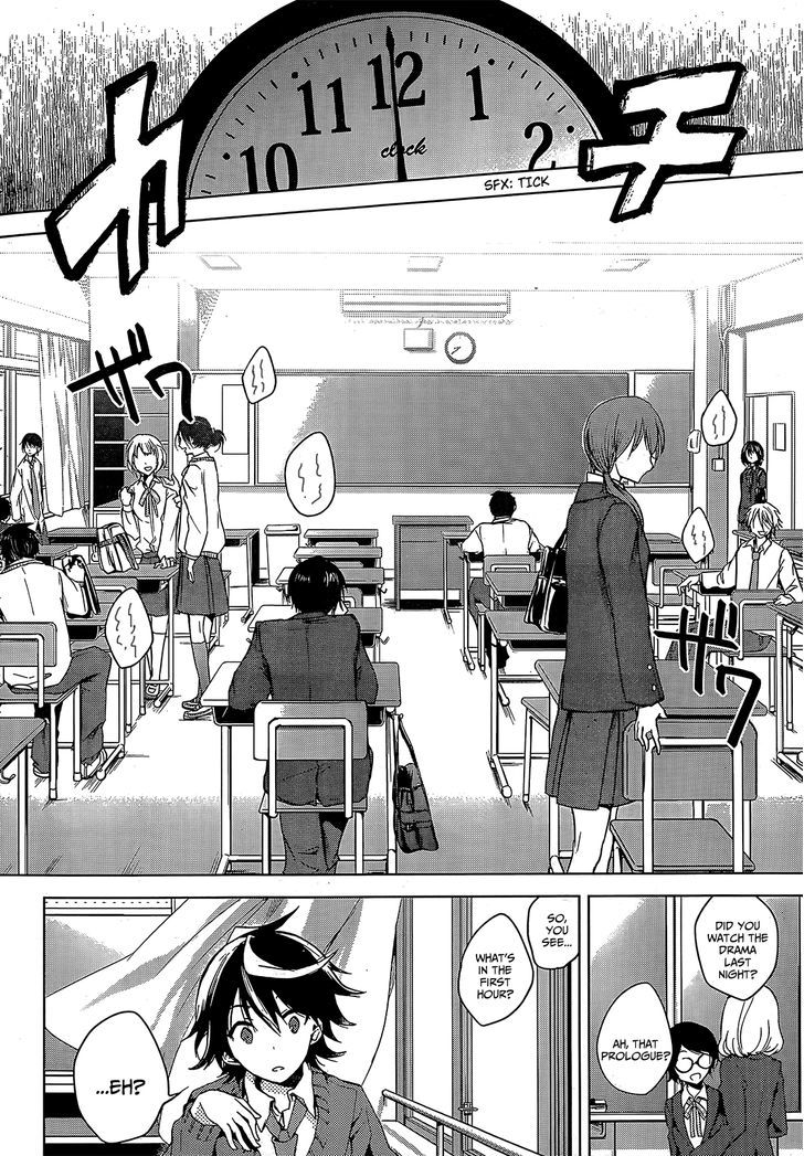 Girls Go Around Chapter 1 #15