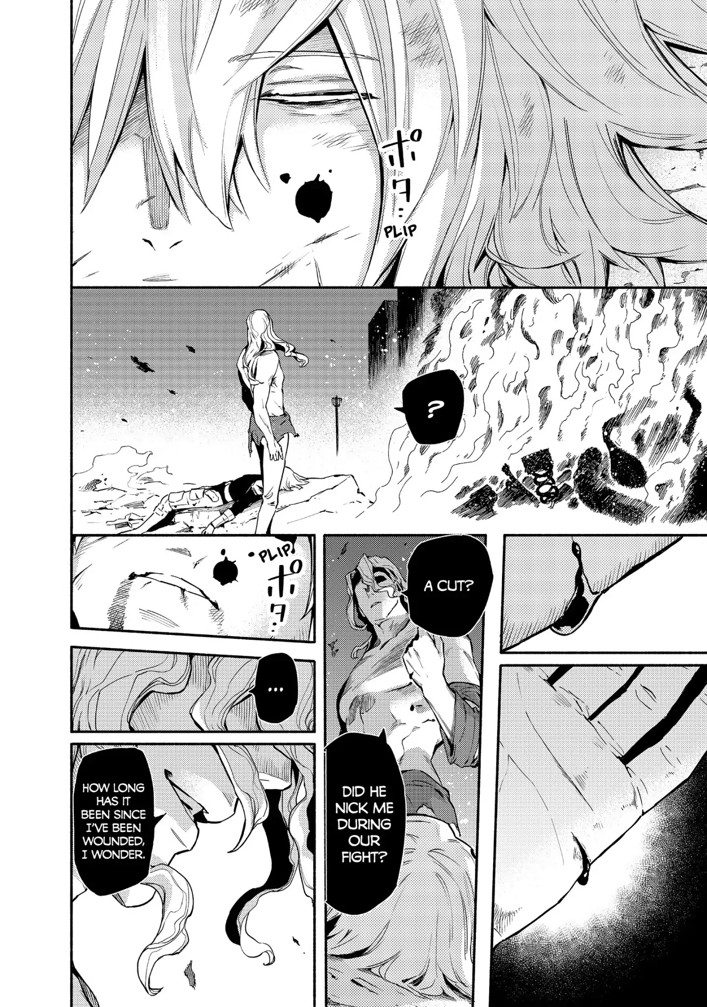 Ayanashi Chapter 12 #56