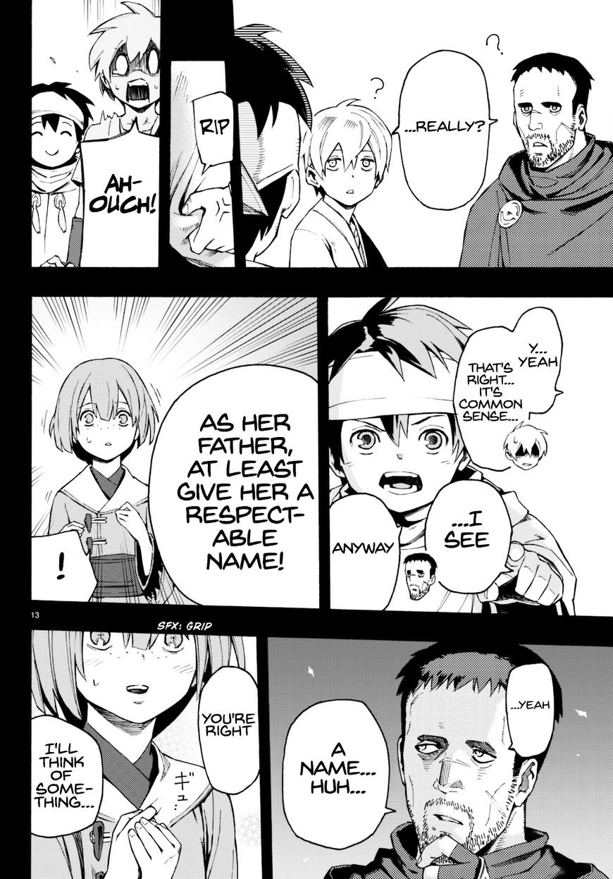 Ayanashi Chapter 7 #13