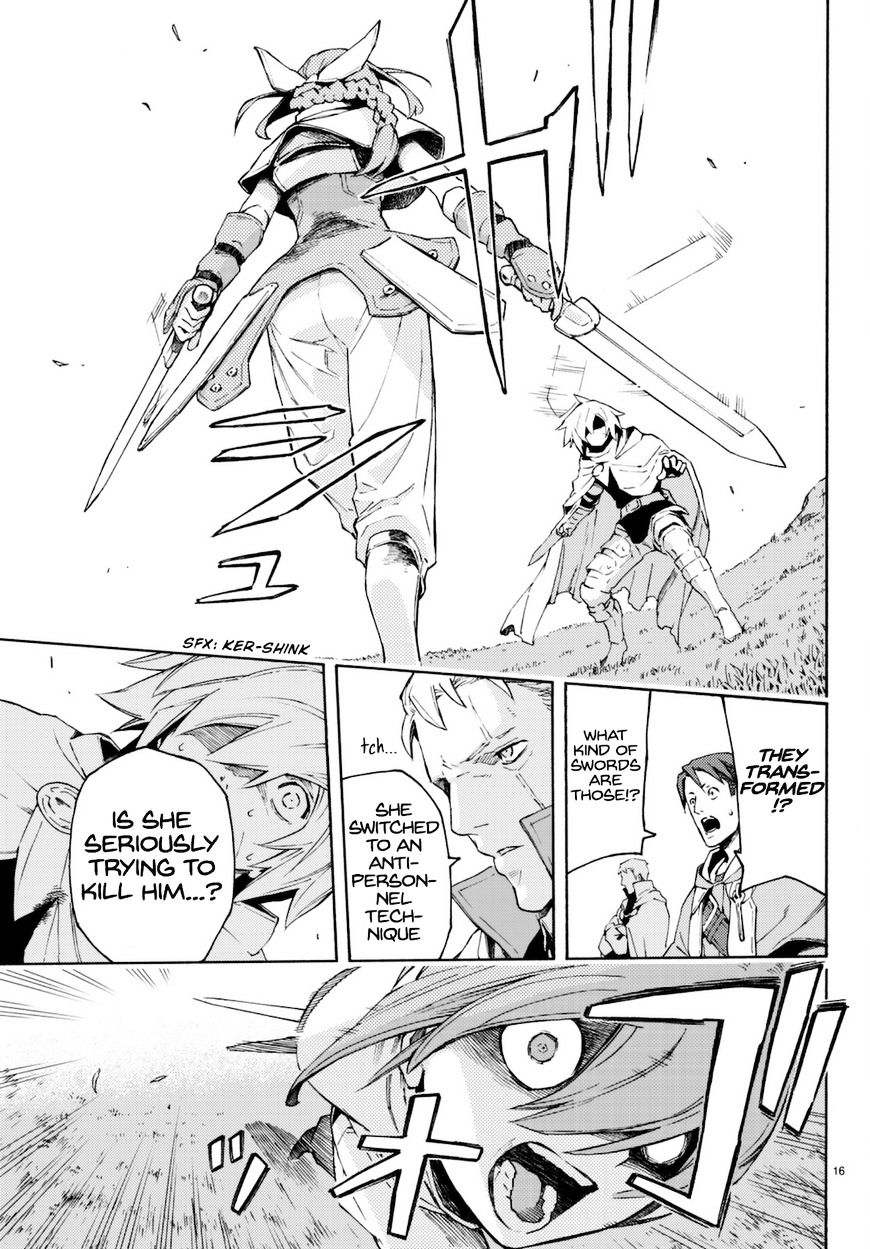 Ayanashi Chapter 7 #16