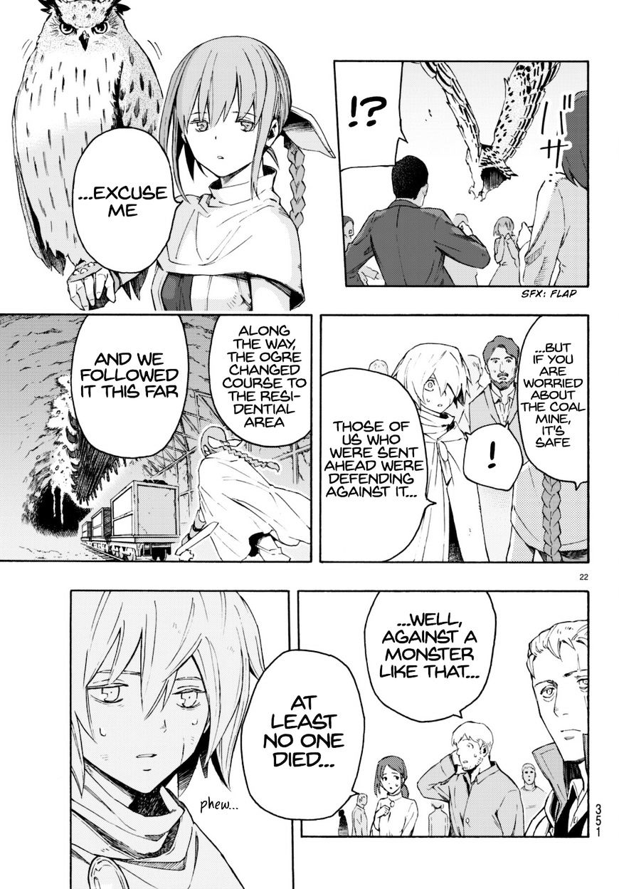 Ayanashi Chapter 7 #22