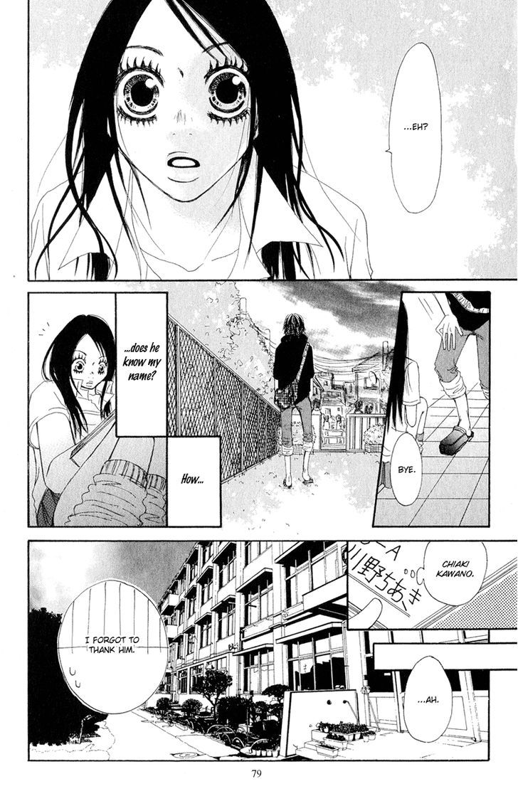 Tsuki Wo Dakishimeru. Chapter 3 #10