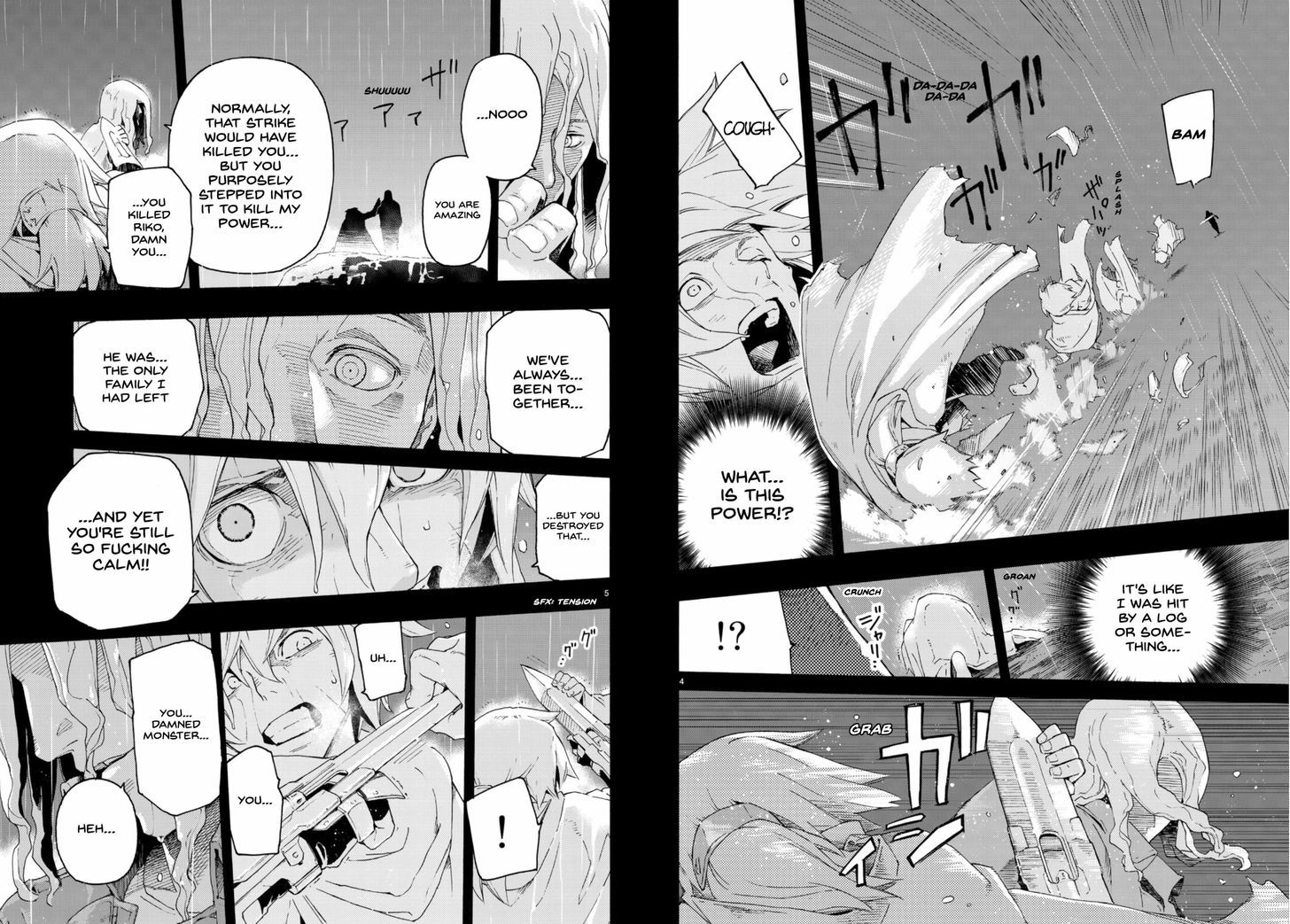 Ayanashi Chapter 3 #3