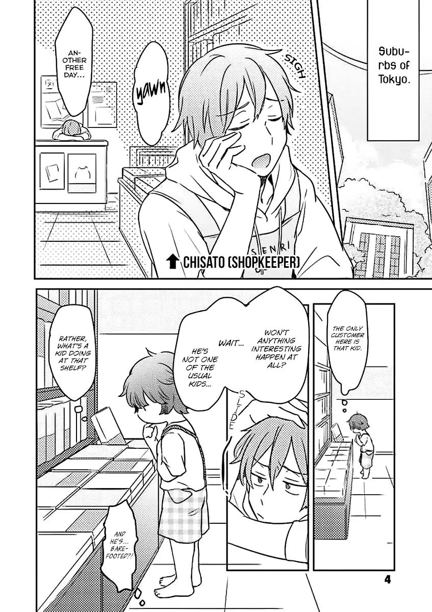 Mofumofu No Kamisama Sagashi Chapter 1 #4