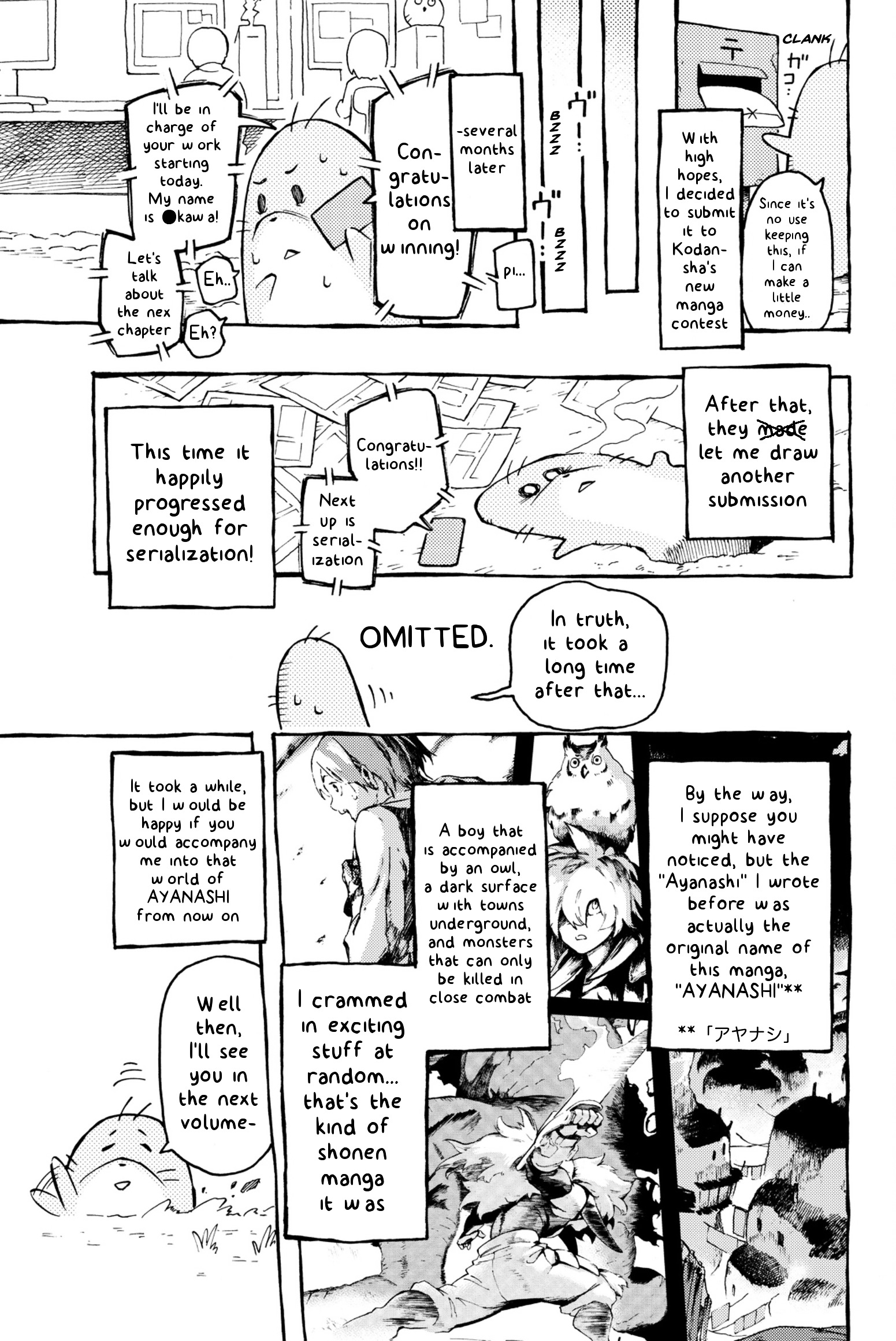 Ayanashi Chapter 0.5 #5