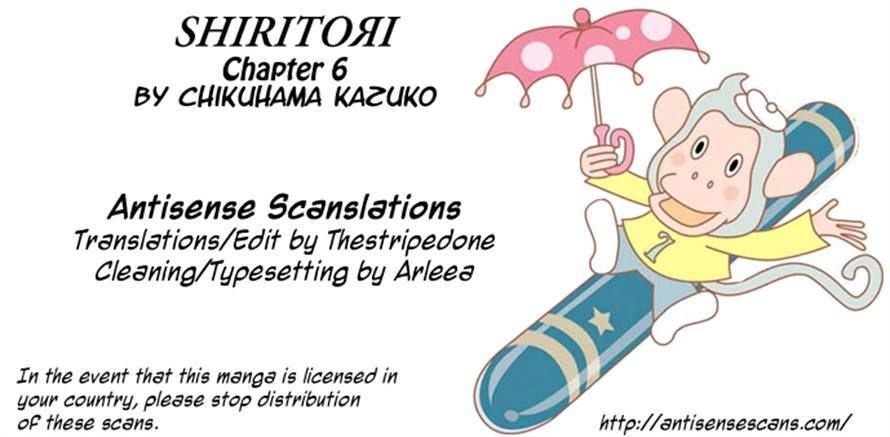 Shiritori Chapter 6 #18
