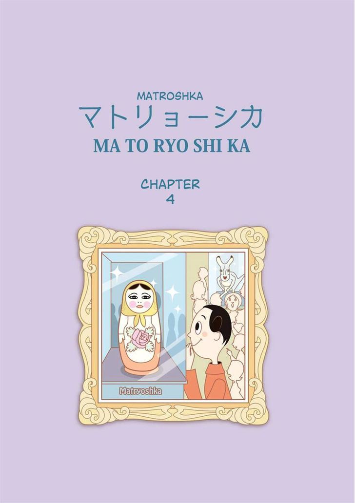 Shiritori Chapter 4 #1