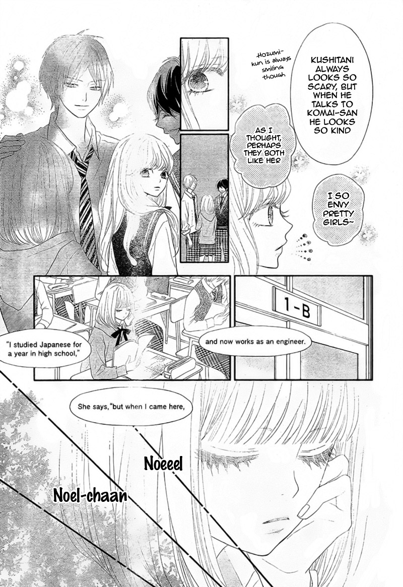 Territory M No Juunin Chapter 3 #37