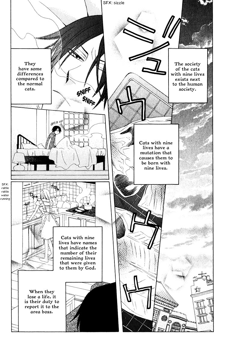Yashio To Mikumo Chapter 6 #2