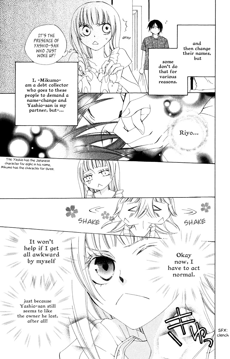 Yashio To Mikumo Chapter 6 #3