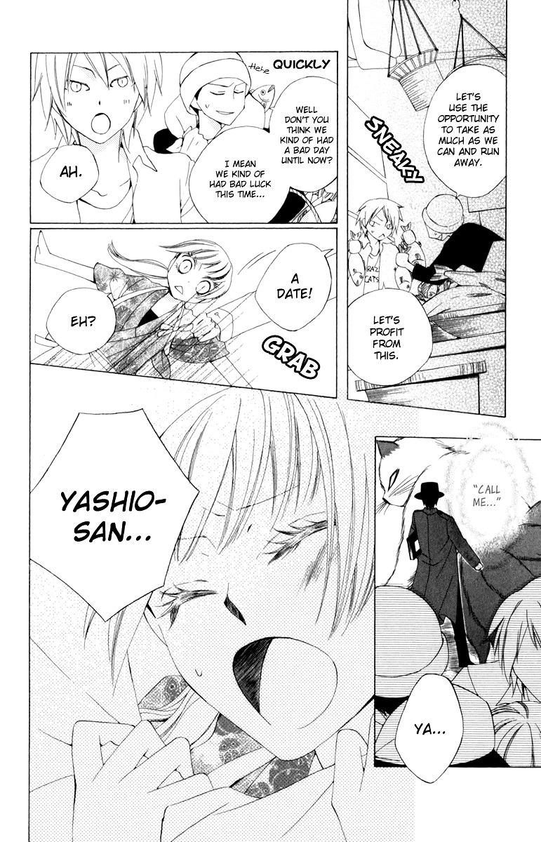 Yashio To Mikumo Chapter 3 #30