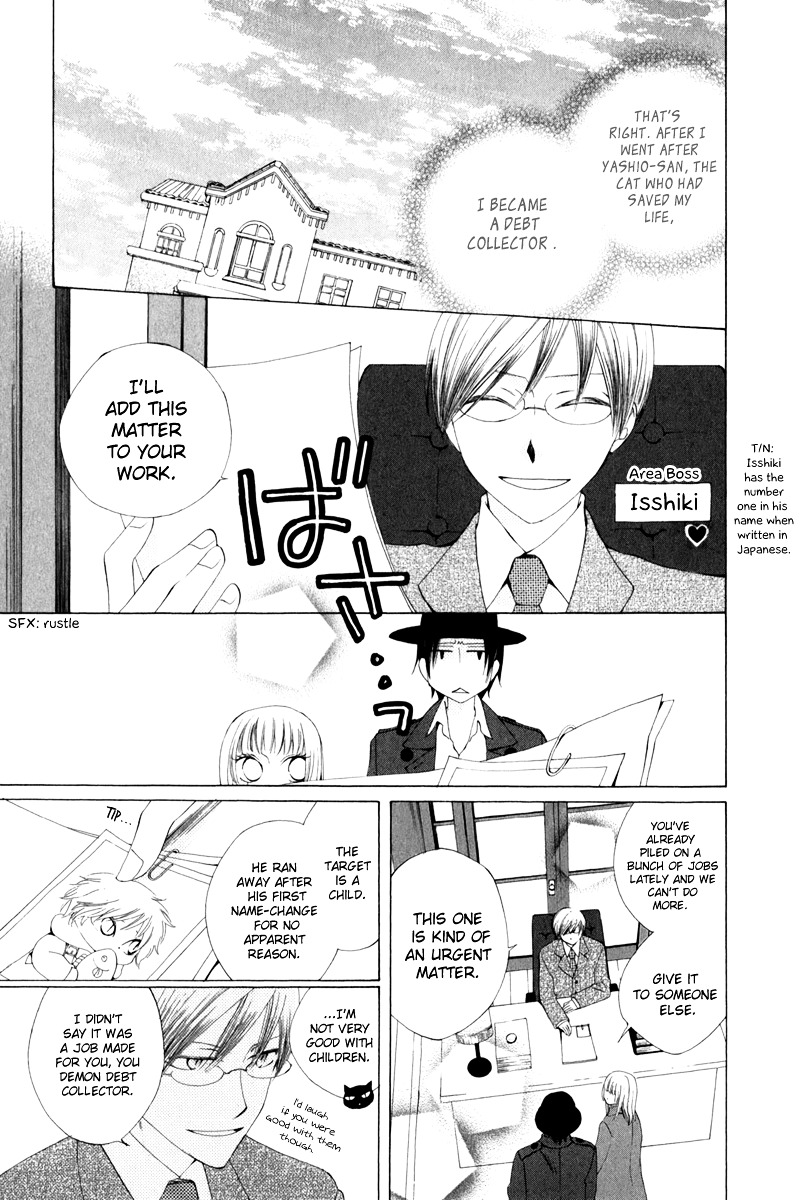 Yashio To Mikumo Chapter 2 #8