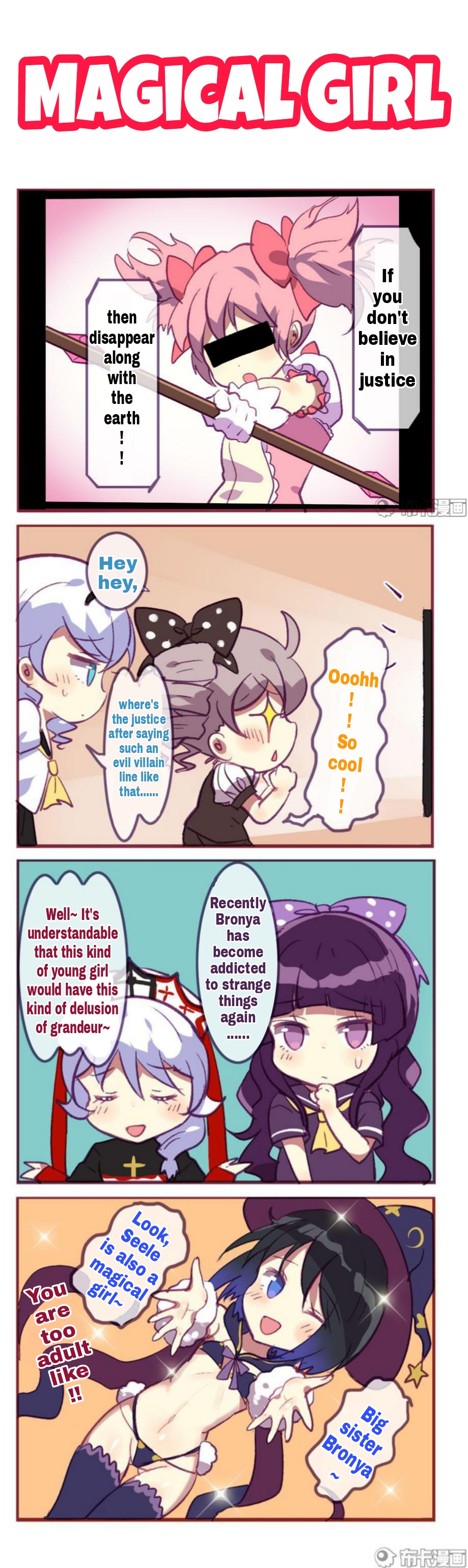 Honkai Gakuen 4 Koma Chapter 108 #1