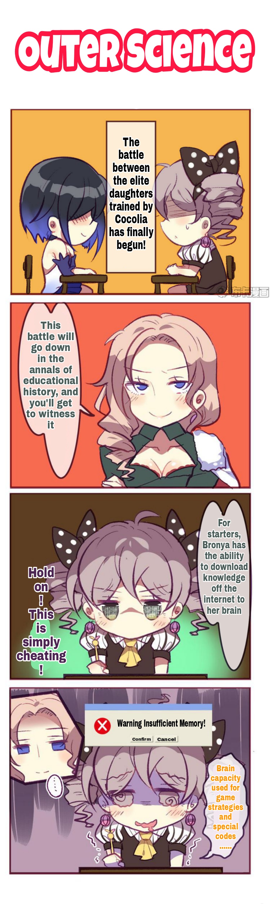 Honkai Gakuen 4 Koma Chapter 107 #1