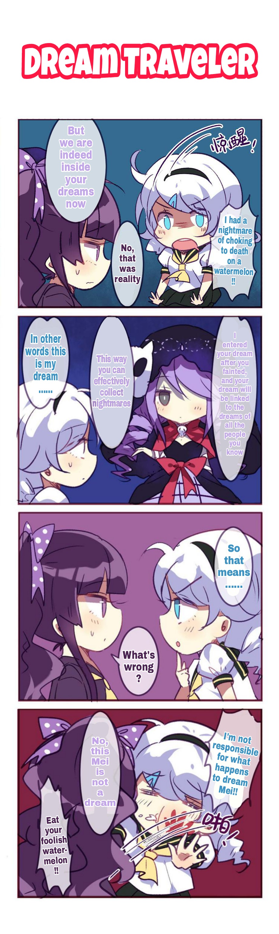 Honkai Gakuen 4 Koma Chapter 97 #3