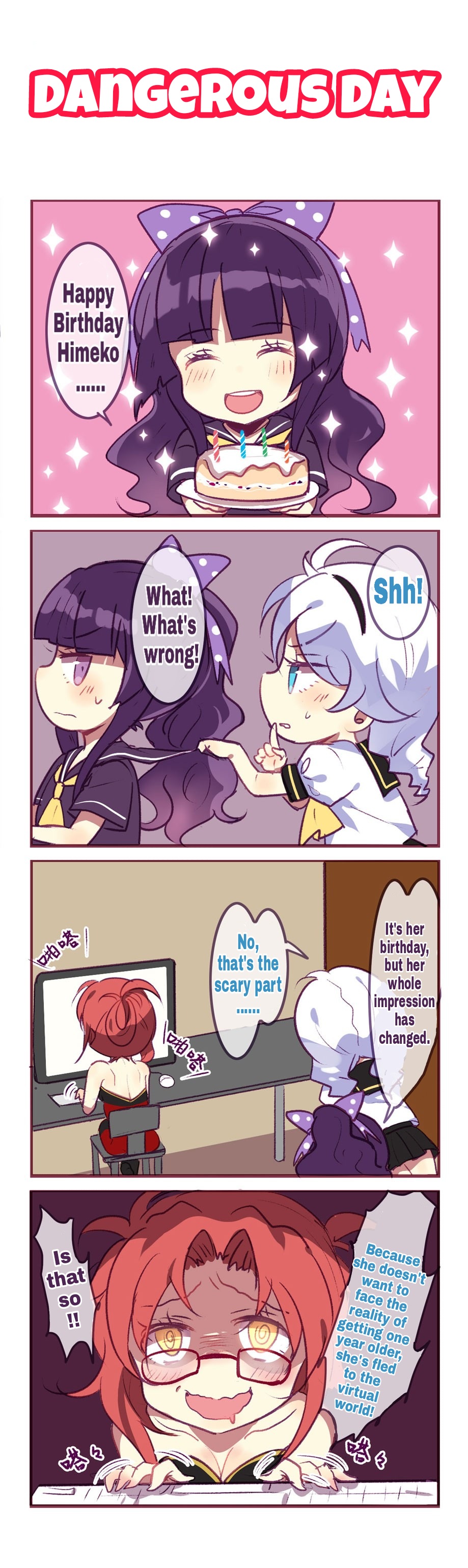 Honkai Gakuen 4 Koma Chapter 93 #1