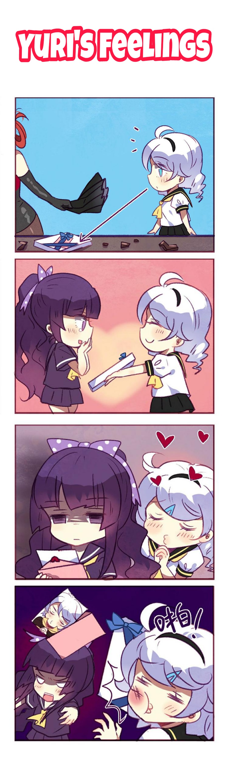 Honkai Gakuen 4 Koma Chapter 81 #4