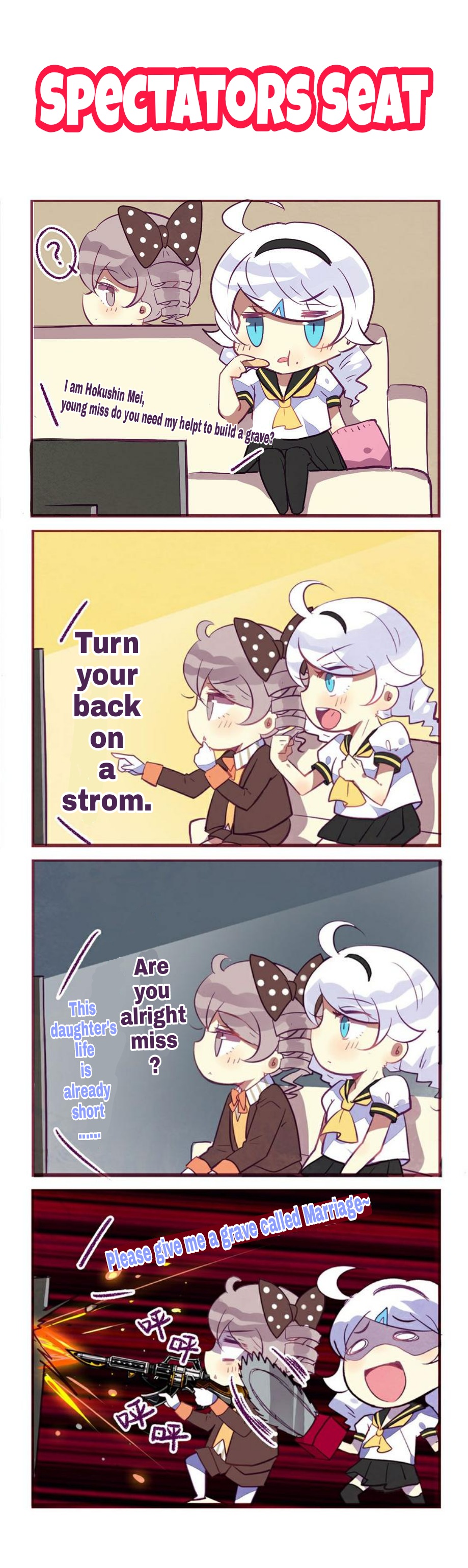 Honkai Gakuen 4 Koma Chapter 74 #4