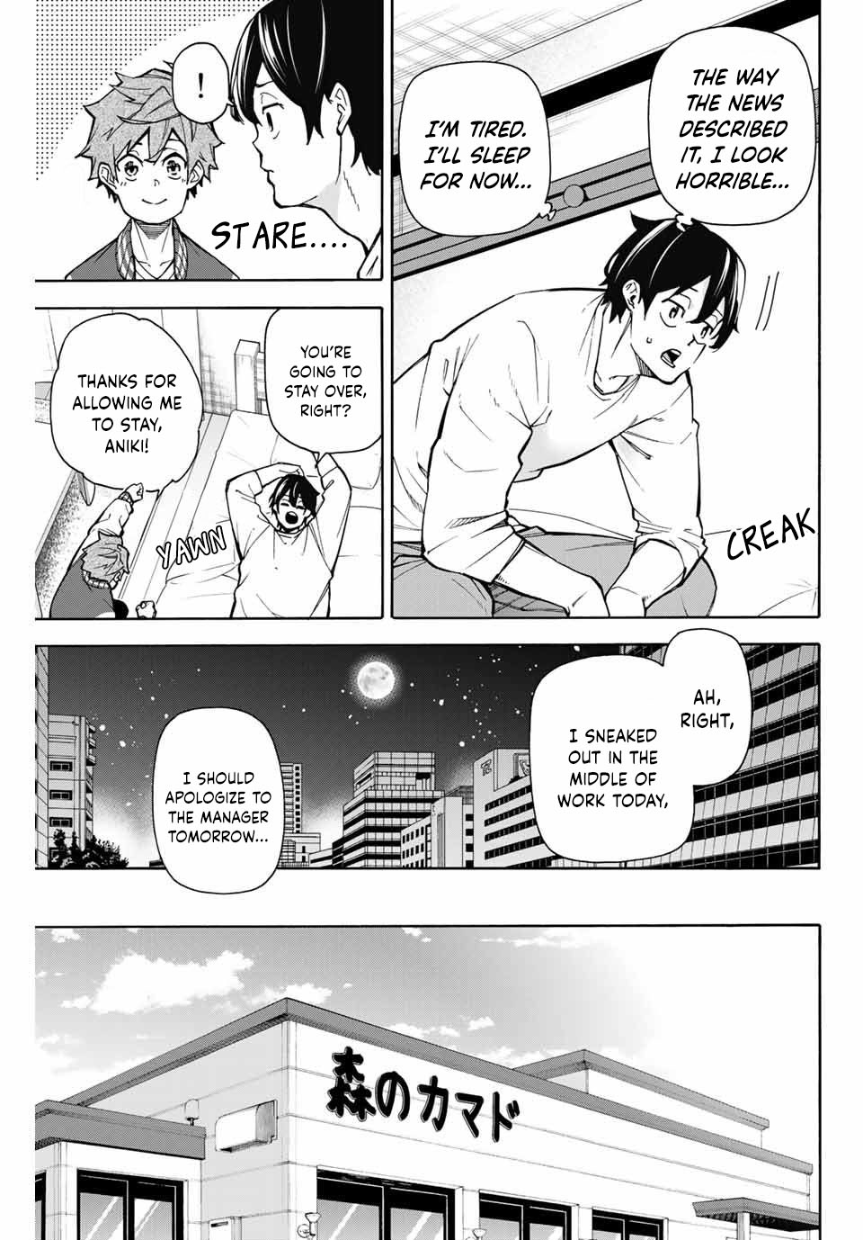 Ippanjin Enpou Yori Kaeru. Mata Hatara Kaneba! Chapter 9 #8