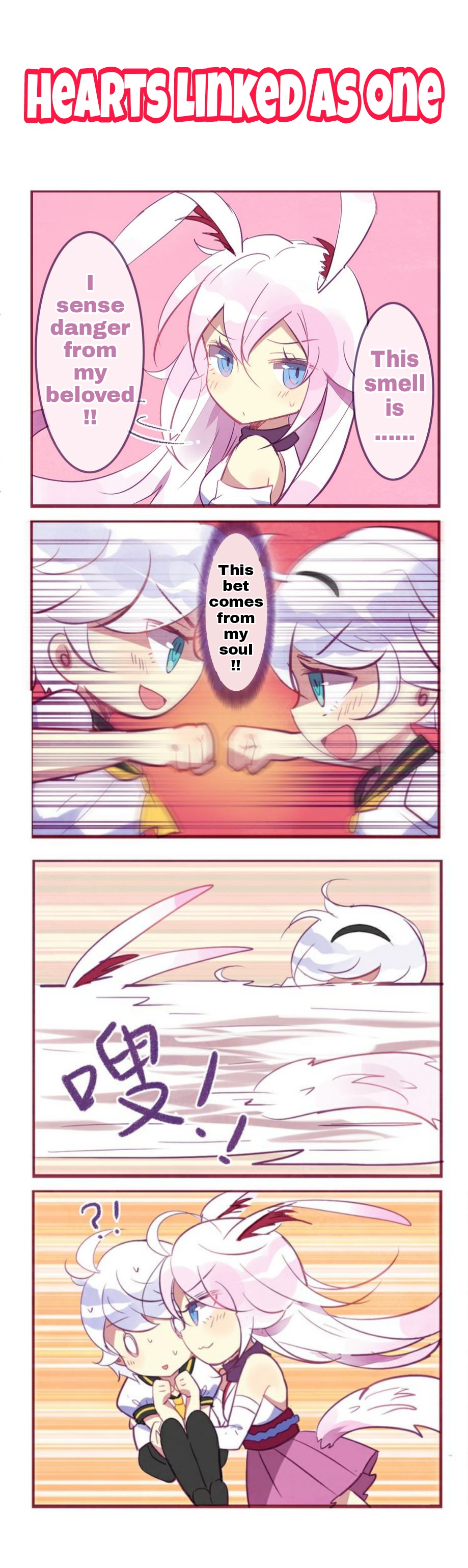 Honkai Gakuen 4 Koma Chapter 67 #3