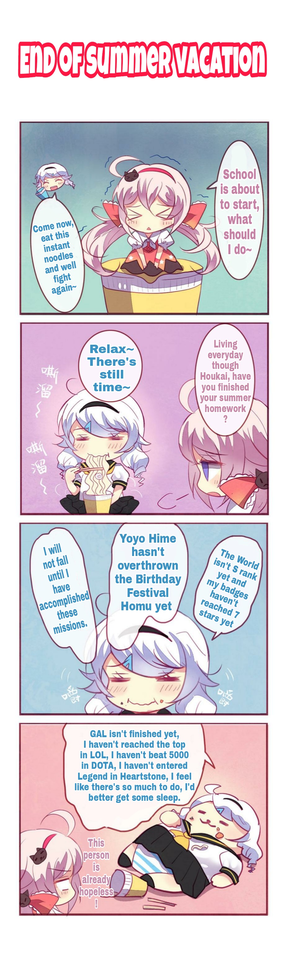 Honkai Gakuen 4 Koma Chapter 54.5 #4