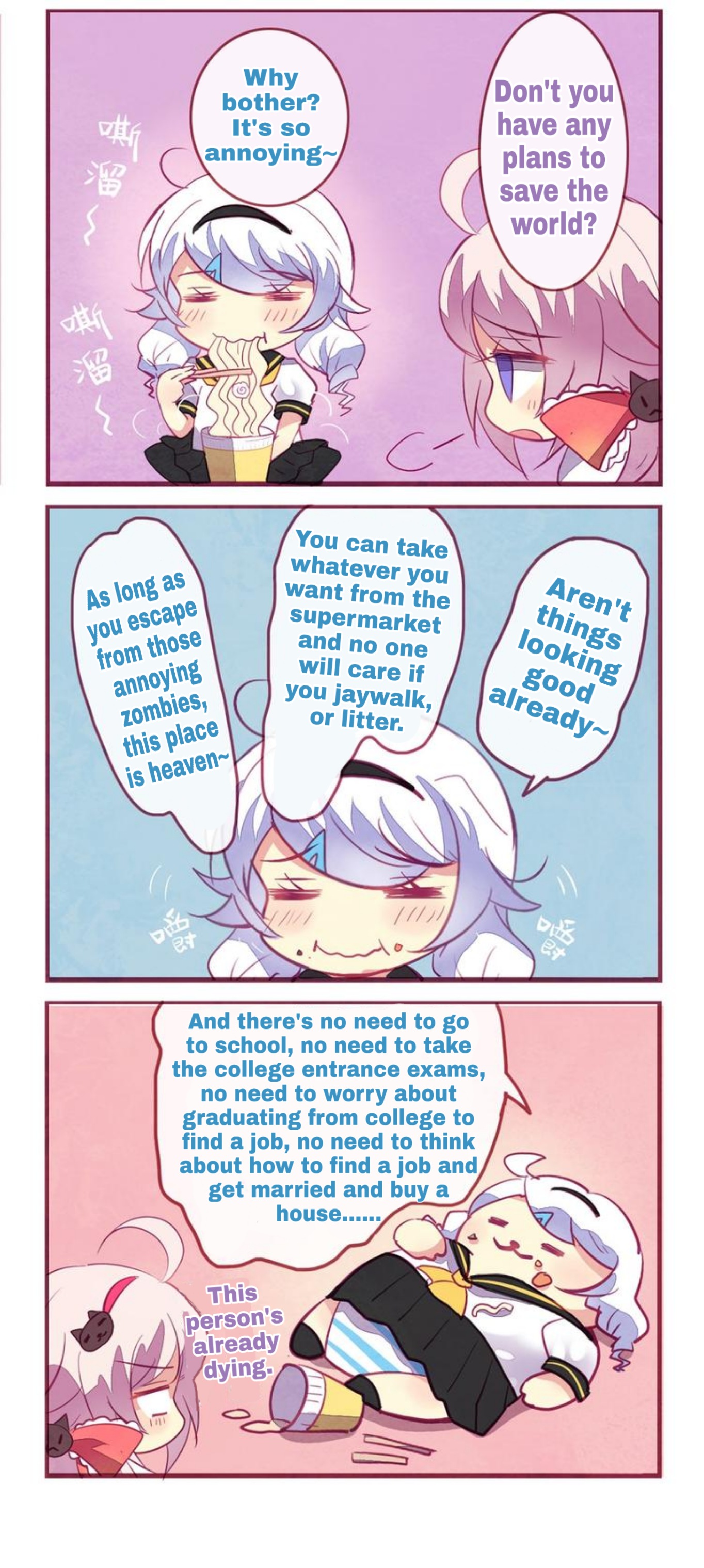 Honkai Gakuen 4 Koma Chapter 47 #6