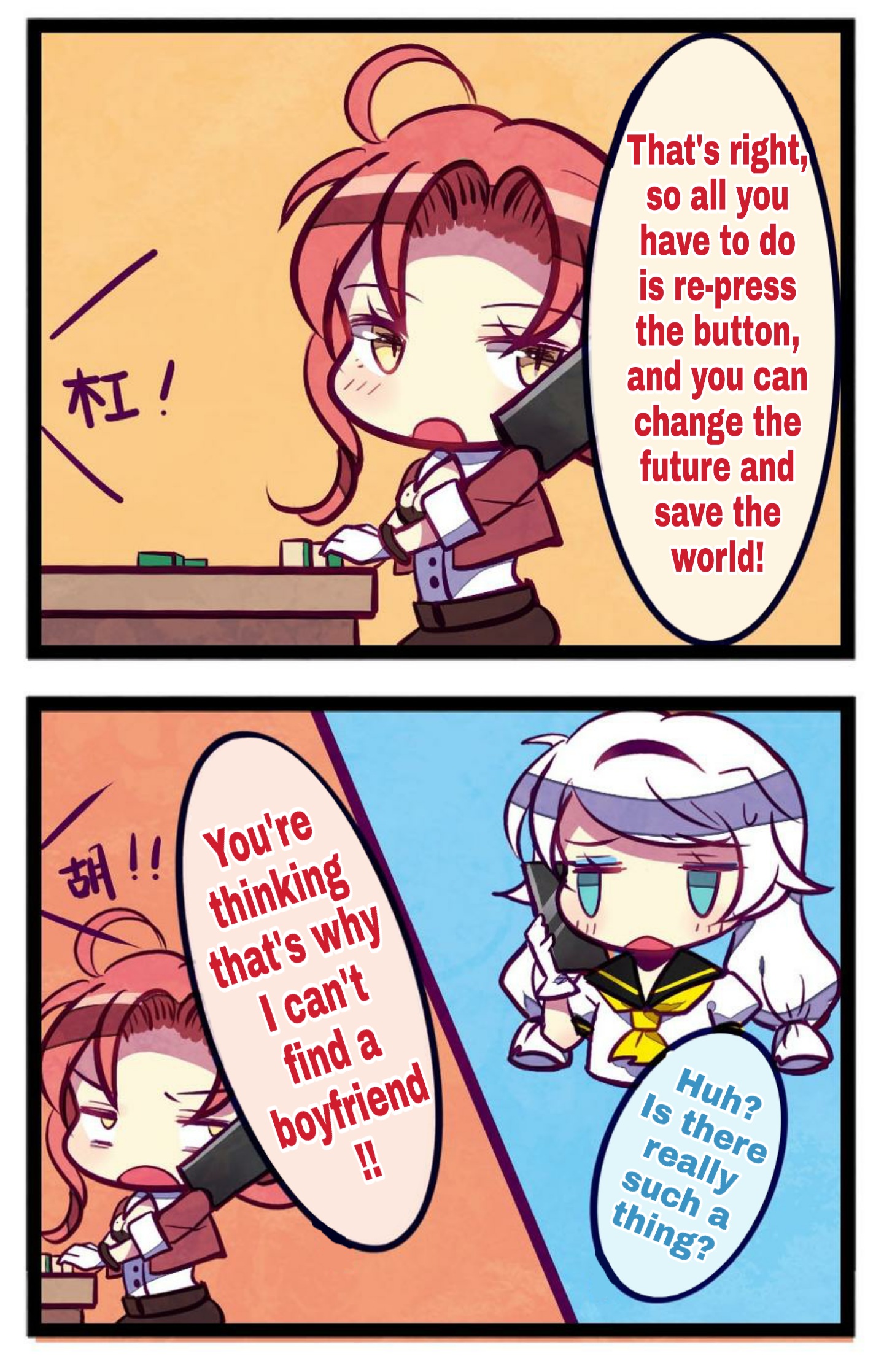 Honkai Gakuen 4 Koma Chapter 39 #6