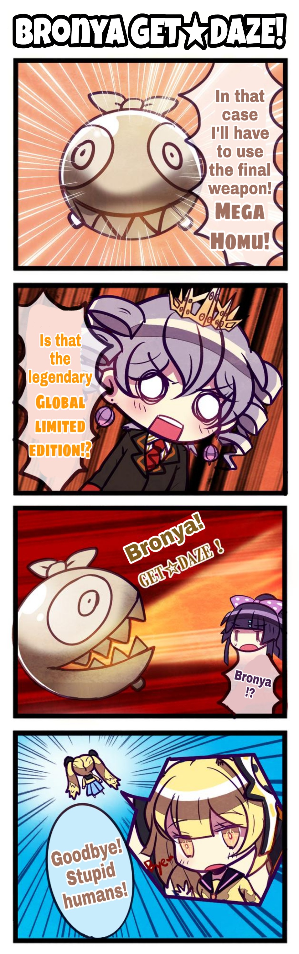 Honkai Gakuen 4 Koma Chapter 21 #1